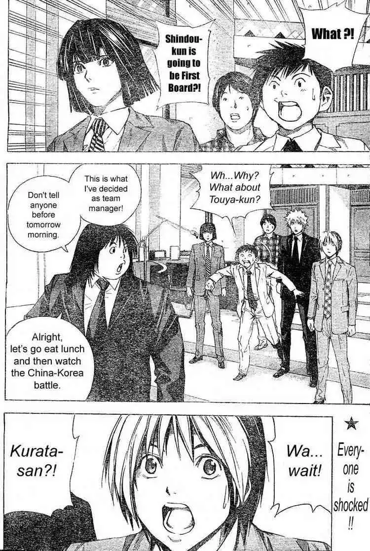 Hikaru no go Chapter 182 2